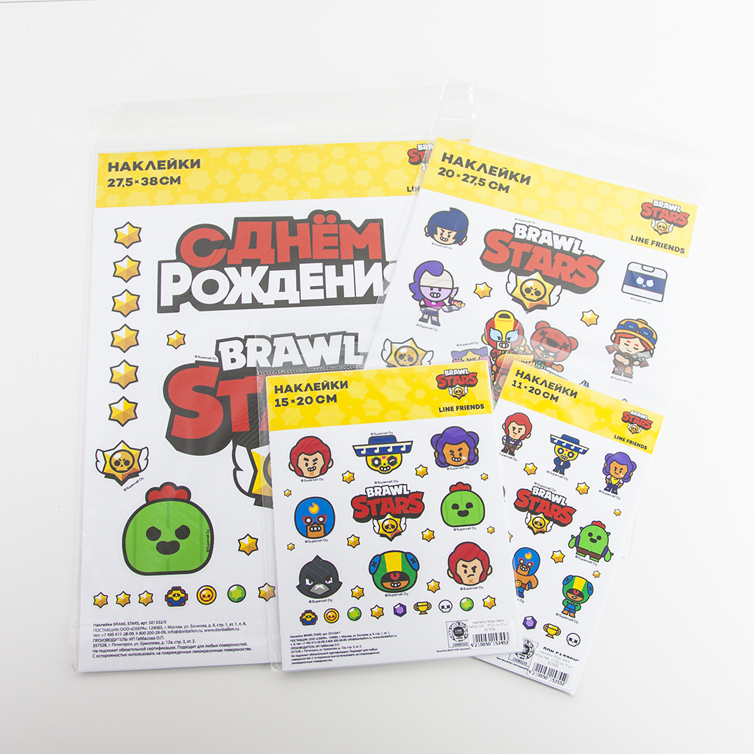 Наклейки Game Party, 15*20 см, 5 шт.