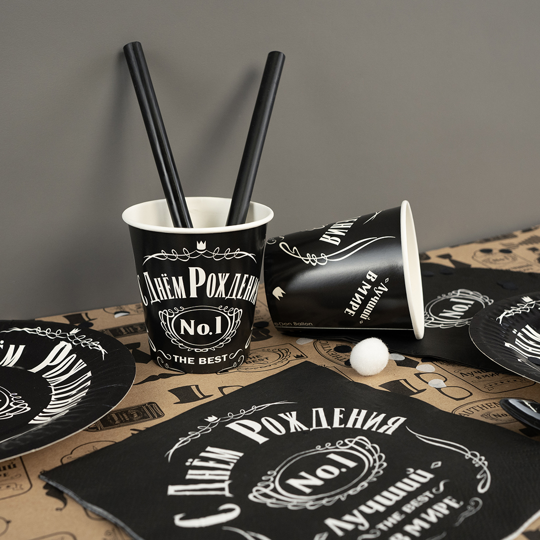 Стаканы (250 мл) Лучший В Мире, №1, Черный, 6 шт.