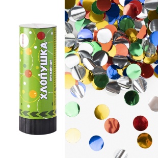 Хлопушка пружинная (4/10 см), Круги фольга, Ассорти, Металлик, 1 шт.