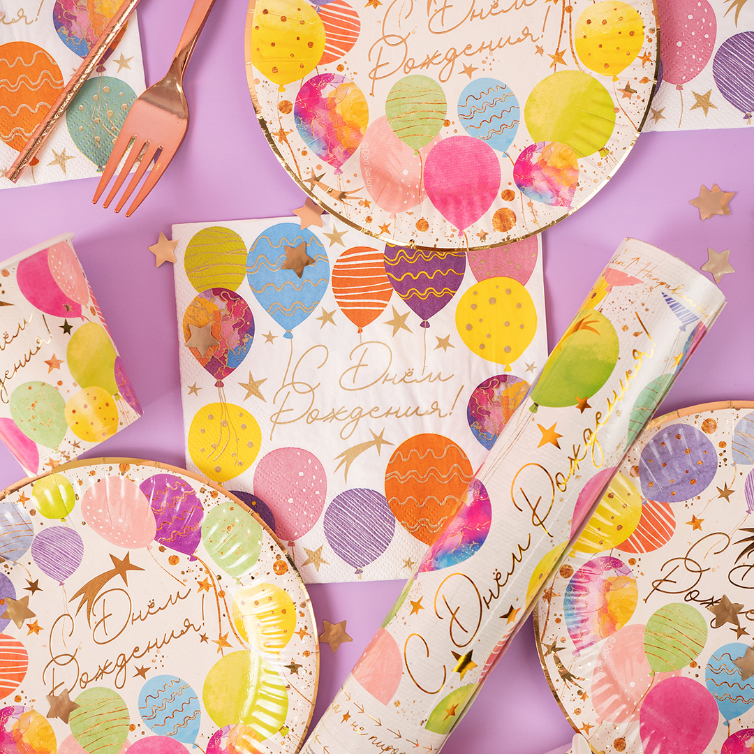 Стаканы (250 мл) С Днем Рождения! (воздушные шары), Металлик, 6 шт.