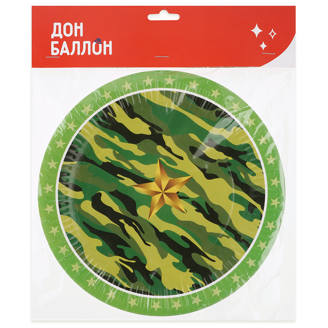 Тарелки (9''/23 см) Звездный Камуфляж, 6 шт.