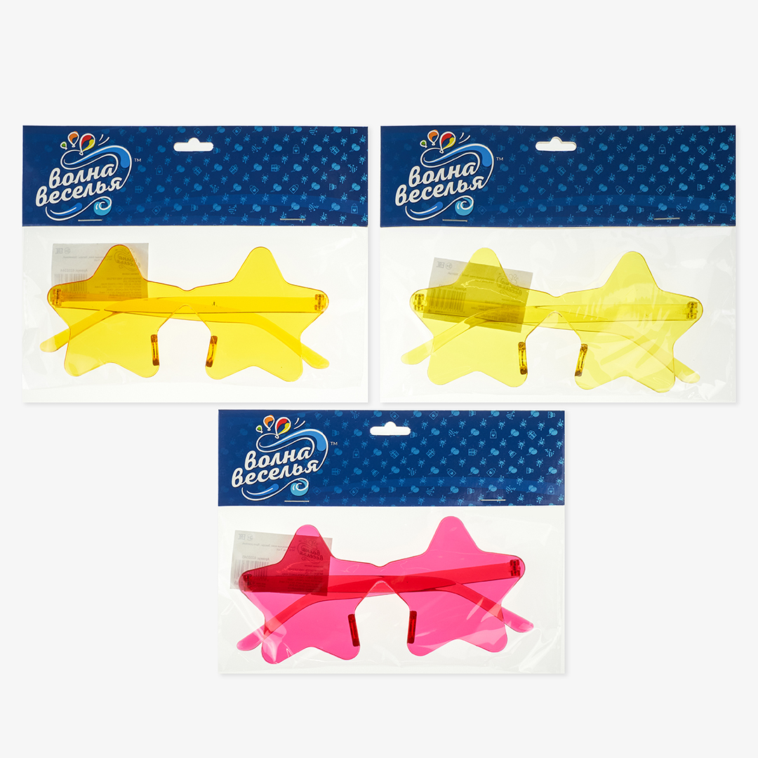 Карнавальные очки, Звезда, Желтый, 1 шт. 