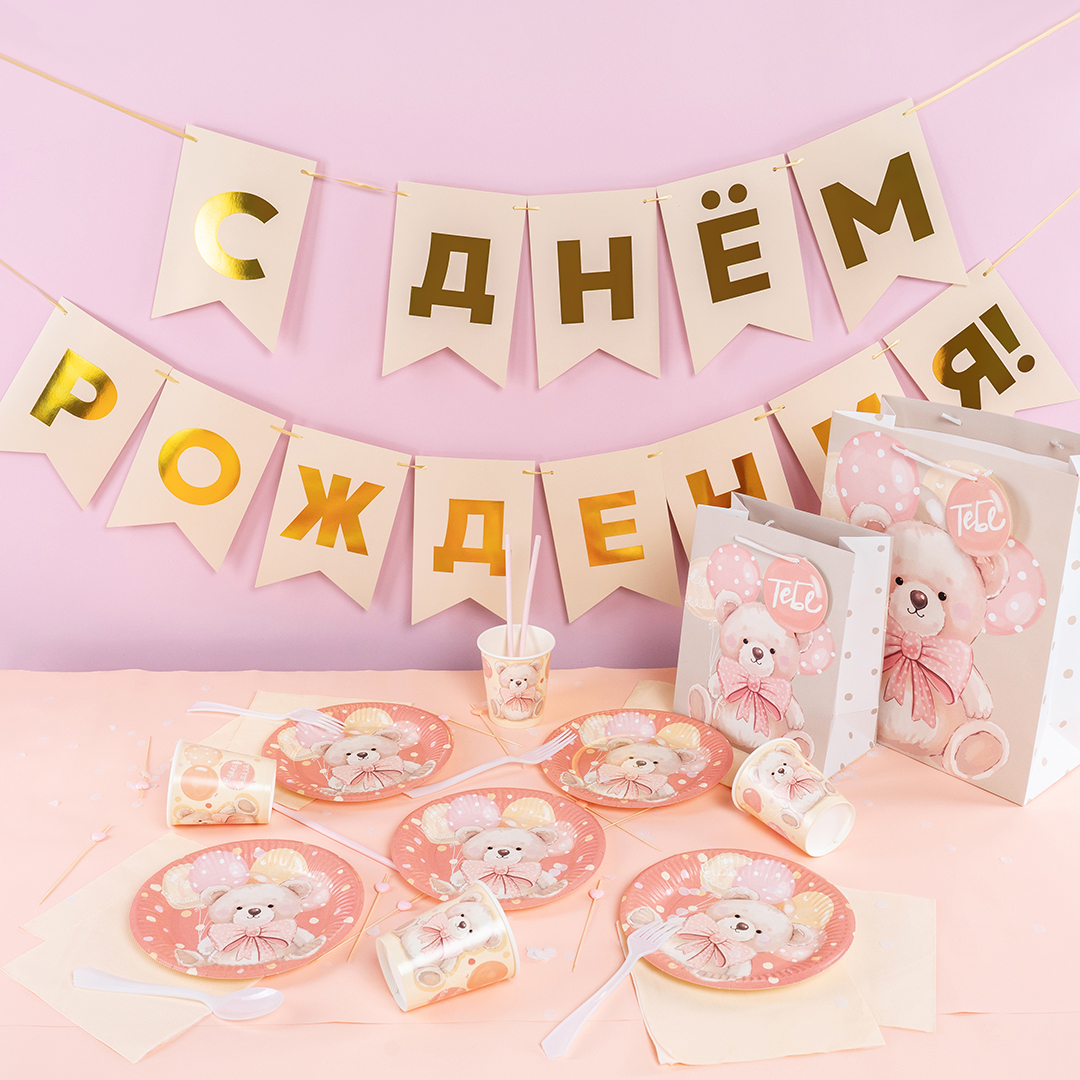 Тарелки (7''/18 см) Милый мишка, 6 шт.