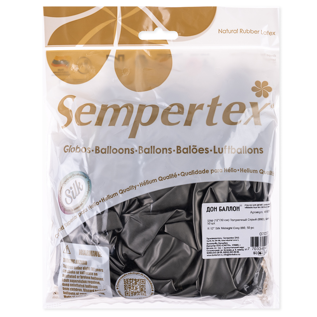 Шар (12''/30 см), Полуночный Серый (880), шелк, 50 шт.
