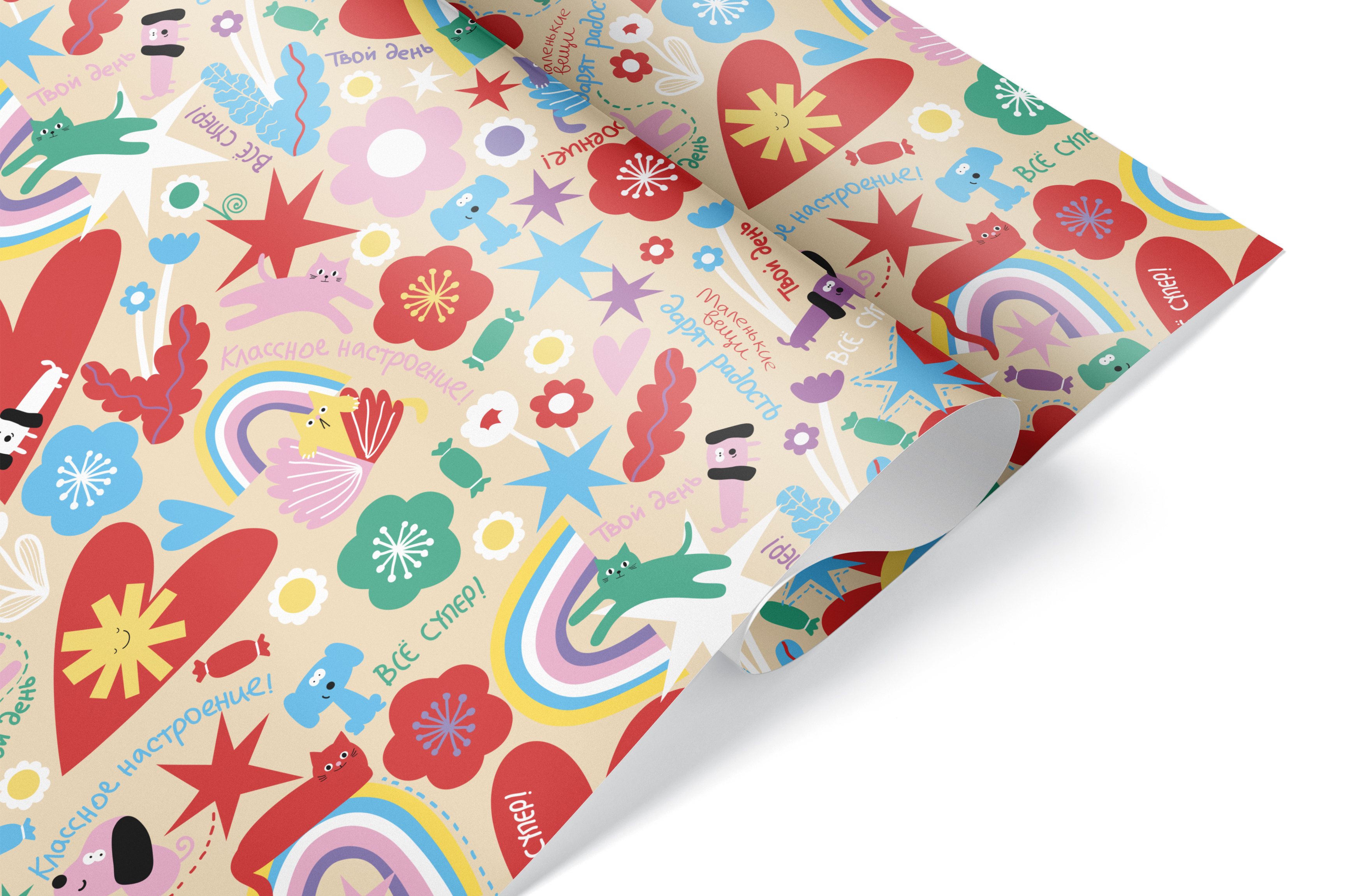 Упаковочная бумага 105гр (0,7*1 м) Классный праздник, 1 шт.