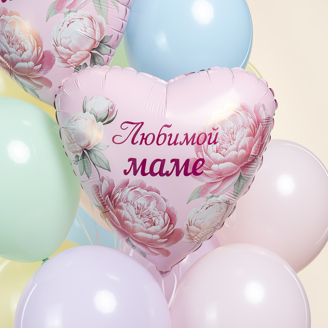 Шар (19''/48 см) Сердце, Любимой Маме (пионы), 1 шт.