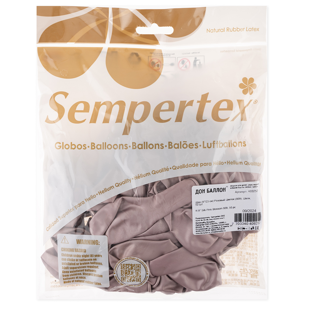 Шар (9''/23 см), Розовый цветок (809), шелк, 50 шт.