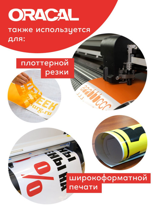 Пленка самоклеящаяся (1*5 м) ORACAL, Голубой, Матовый, 1 шт.