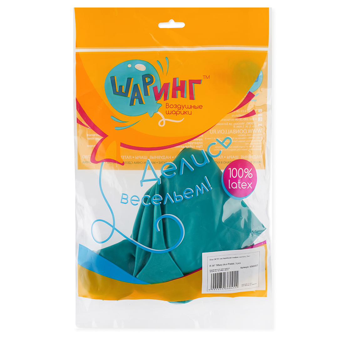 Шар (36''/91 см), Карибский голубой, пастель, 3 шт.