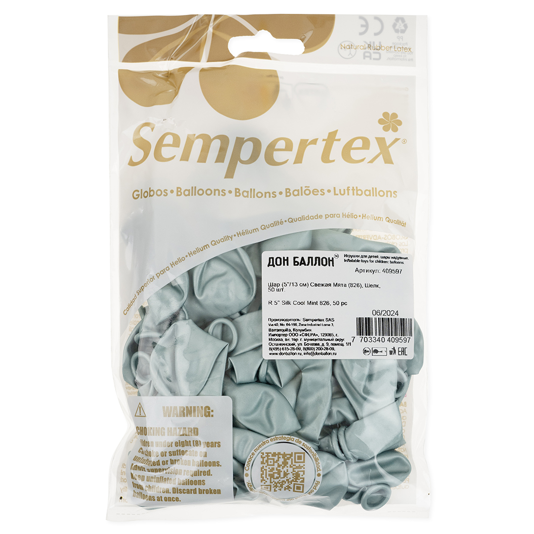 Шар (5''/13 см), Свежая мята (826), шелк, 50 шт.