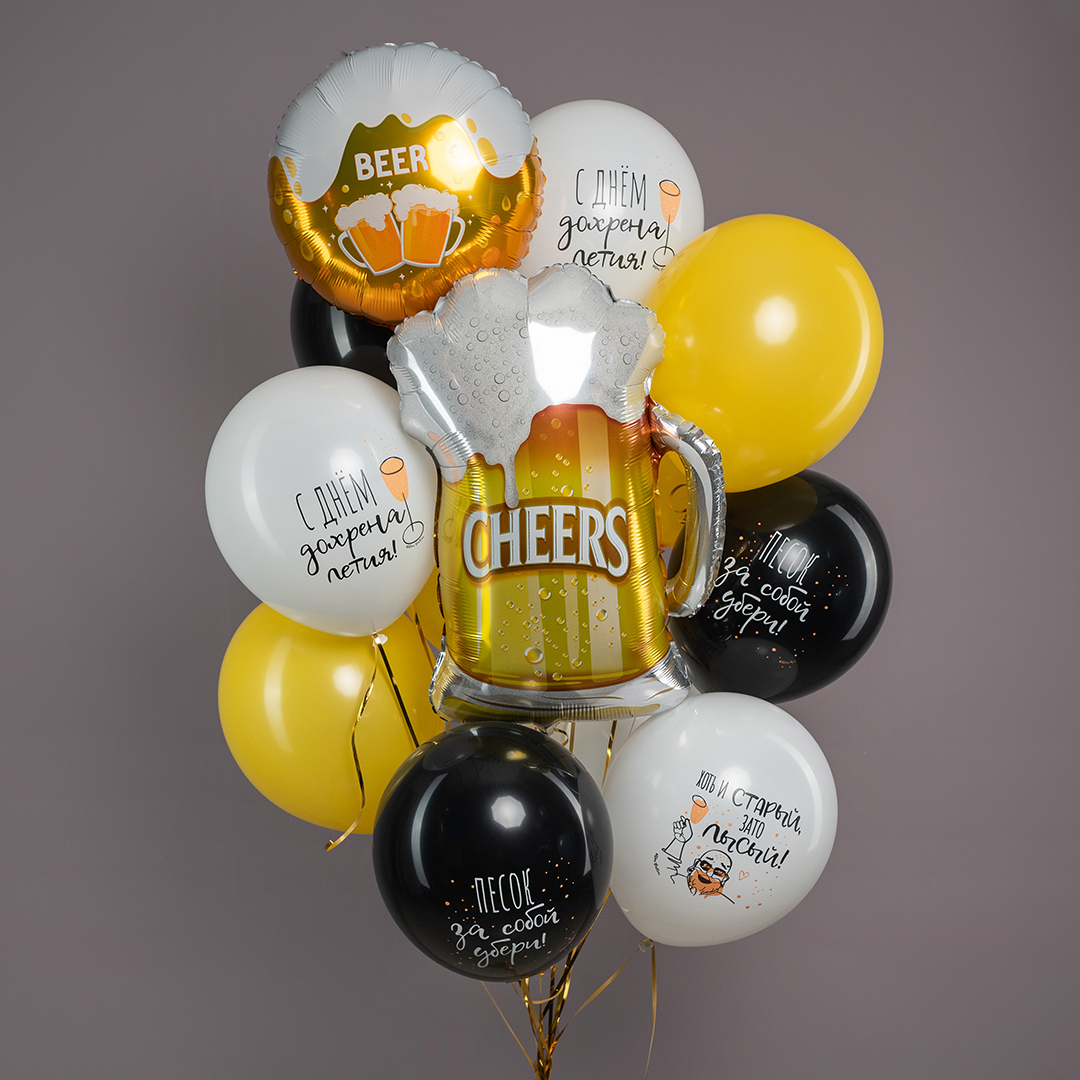 Шар (18''/46 см) Круг, Кружка пива, 1 шт.