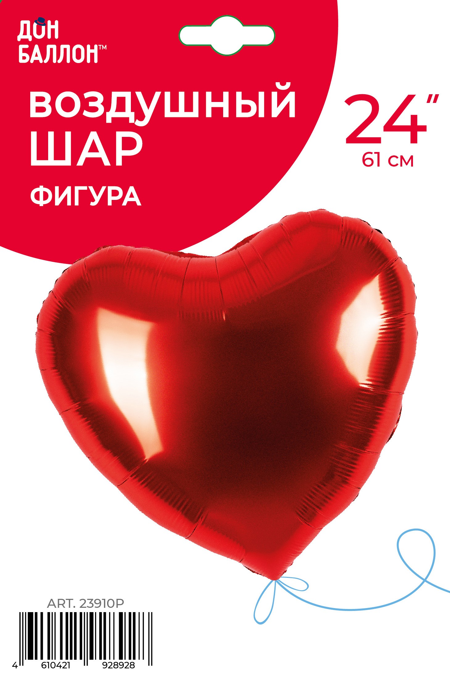 Шар (24''/61 см) Сердце, Красный, Металлик, 1 шт. в уп.