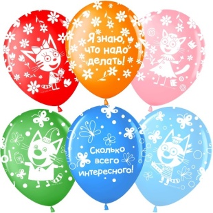 Шар (12''/30 см) Три Кота и Лапочка, Ассорти, пастель, 5 ст, 25 шт.