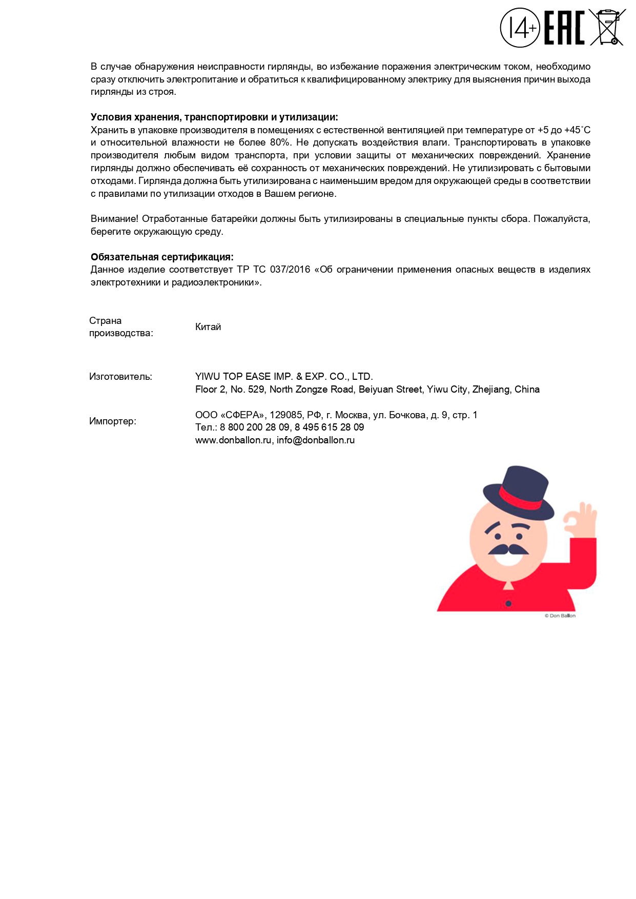 Светодиодная гирлянда, Роса 30 Led, IP14, 3 м. Фиолетовый, 1 шт.