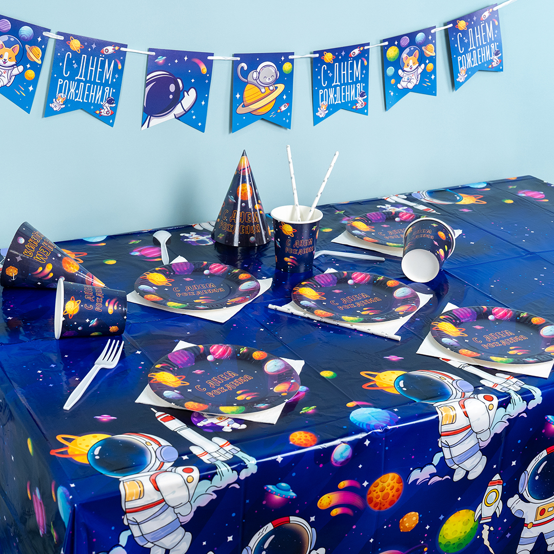 Стаканы (250 мл) Космос, С Днем Рождения!, 6 шт.