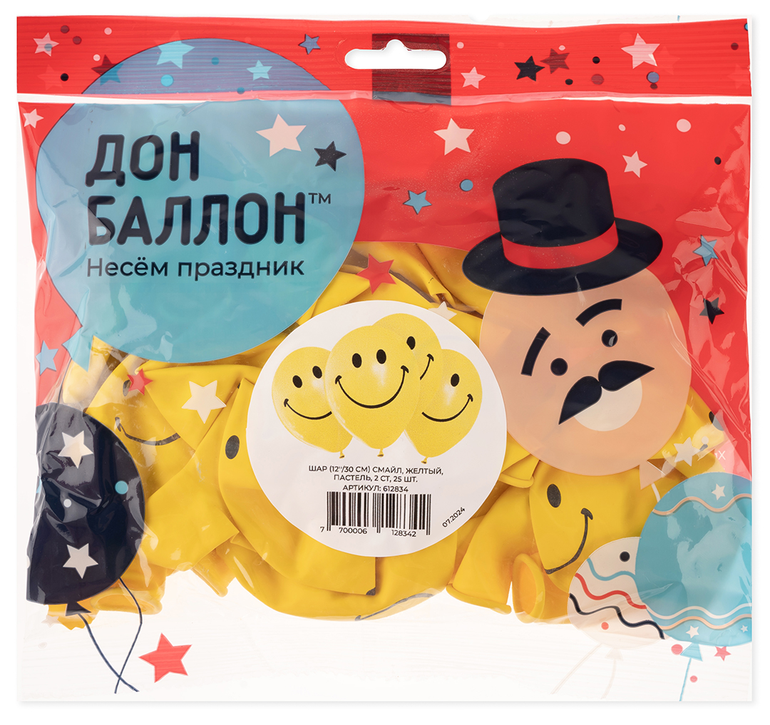 Шар (12''/30 см) Смайл, Желтый, пастель, 2 ст, 25 шт.