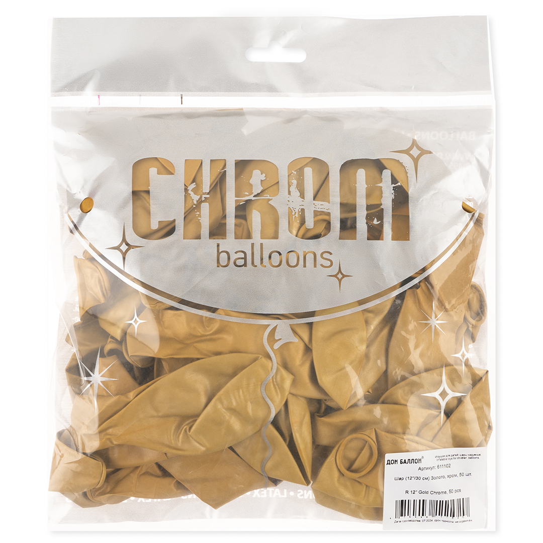Шар (12''/30 см), Золото, хром, 50 шт.