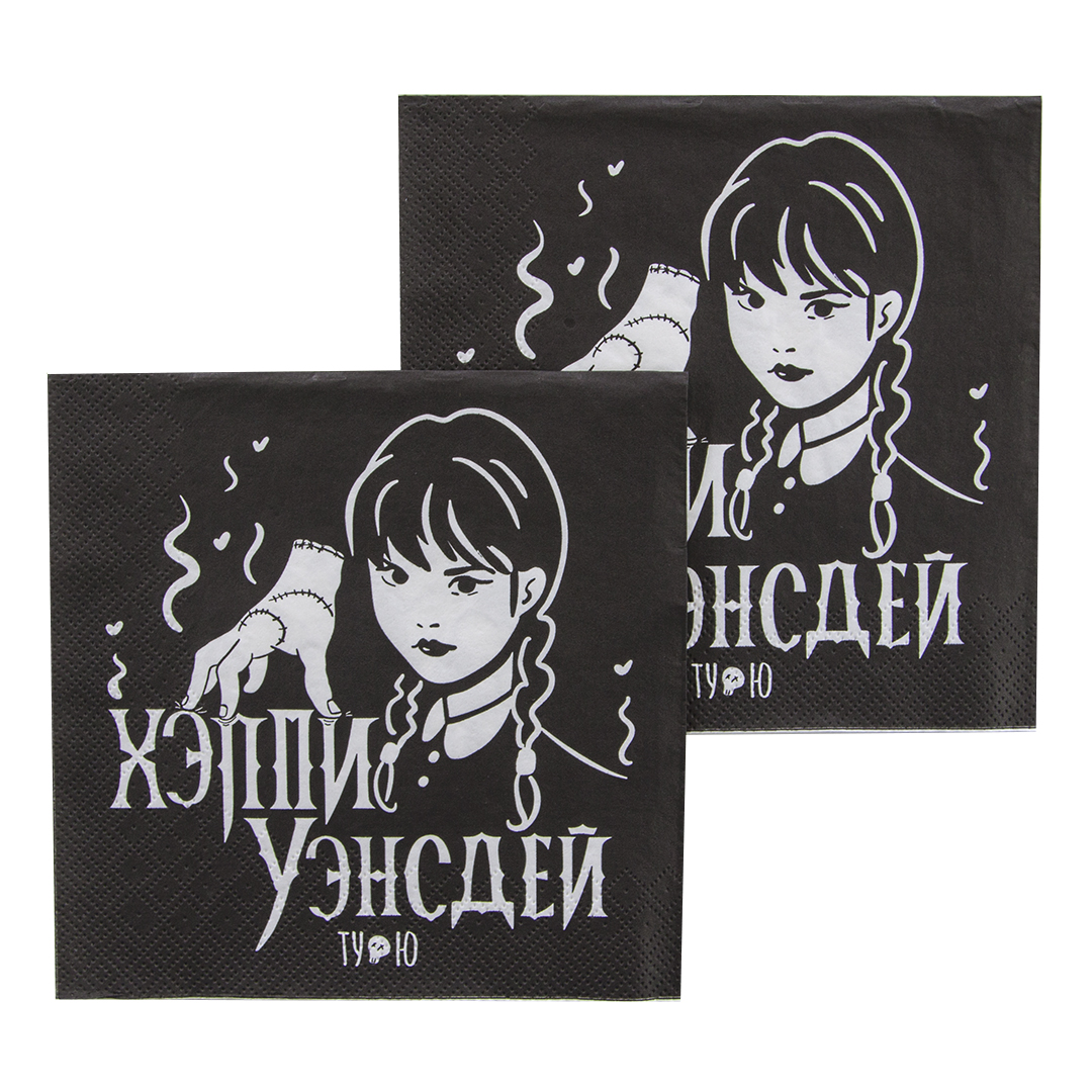Сервировочные салфетки, Мрачная стори, Черный, 33*33 см, 20 шт.