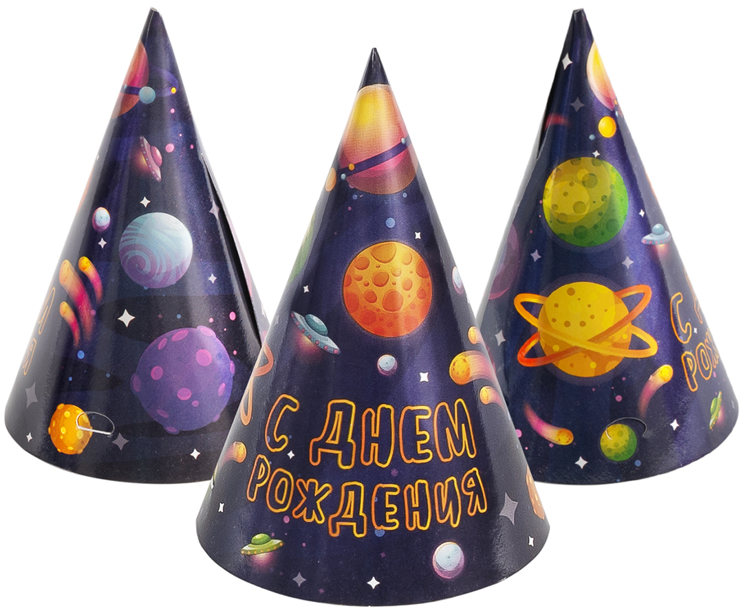 Колпаки, Космос, С Днем Рождения!, 6 шт. в упак. 