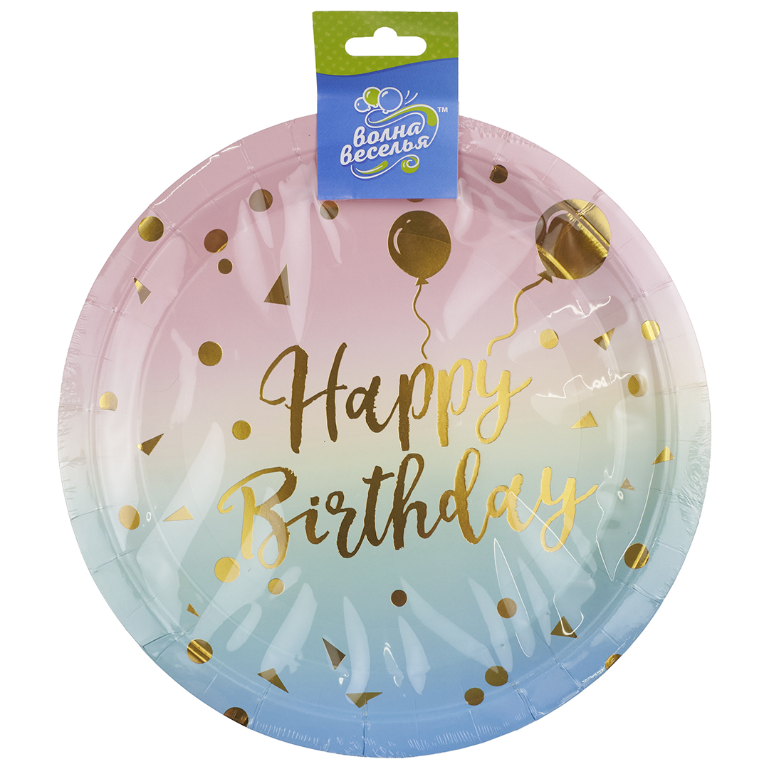 Тарелки (9''/23 см) Невесомый ДР, Радужный/Золото, Металлик, 6 шт.