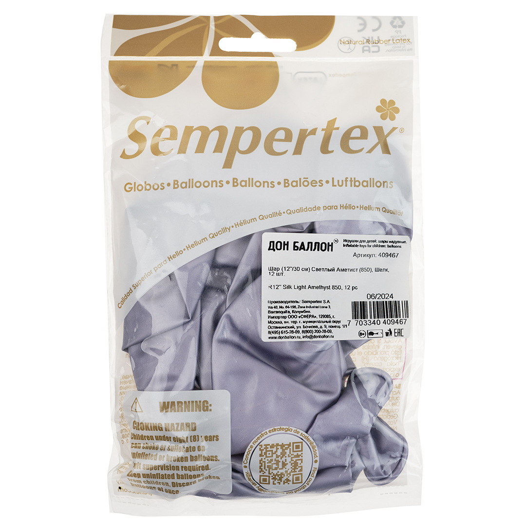 Шар (12''/30 см), Светлый аметист (850), шелк, 12 шт.