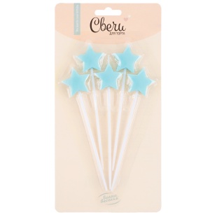 Свечи Звезда, на шпажках, Нежно-голубой, 3*3 + 12 см, 5 шт. с держат.