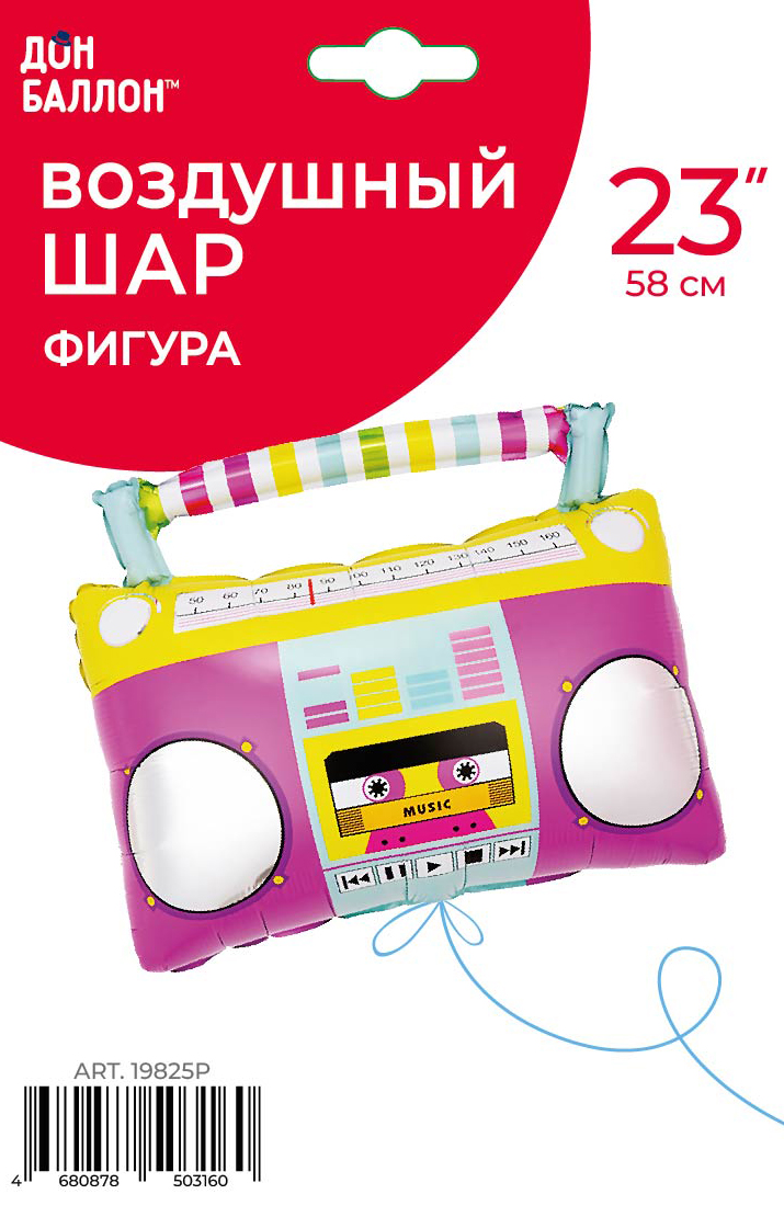 Шар (23''/58 см) Фигура, Магнитофон, 1 шт. в уп.