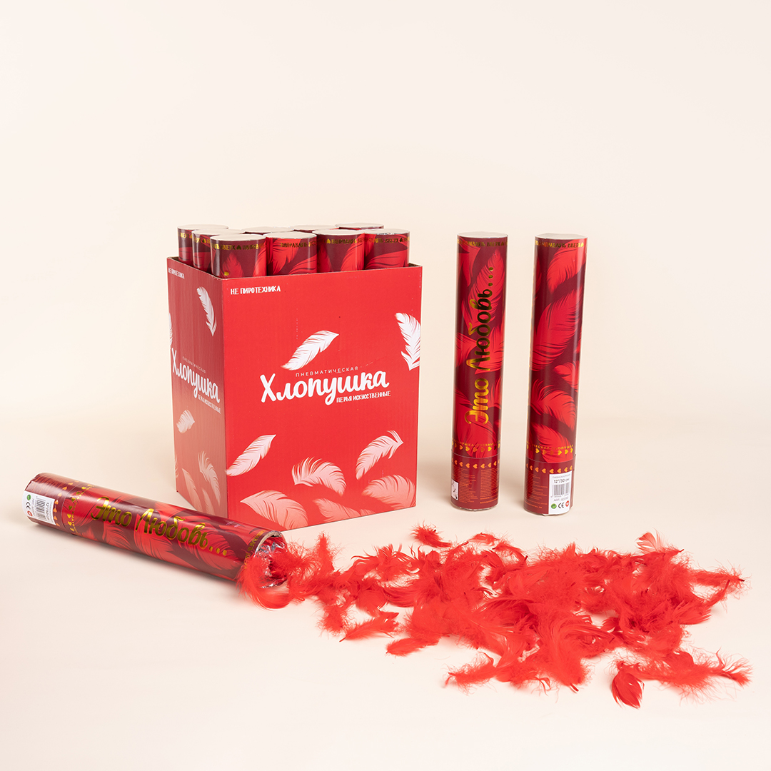 Пневмохлопушка (12/30 см), Это Любовь ..., Перья, Красный, 1 шт.