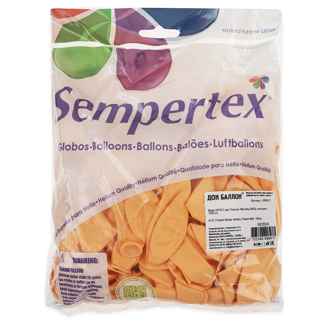 Шар (9''/23 см), Персик Малибу (660), макарунс, 100 шт.