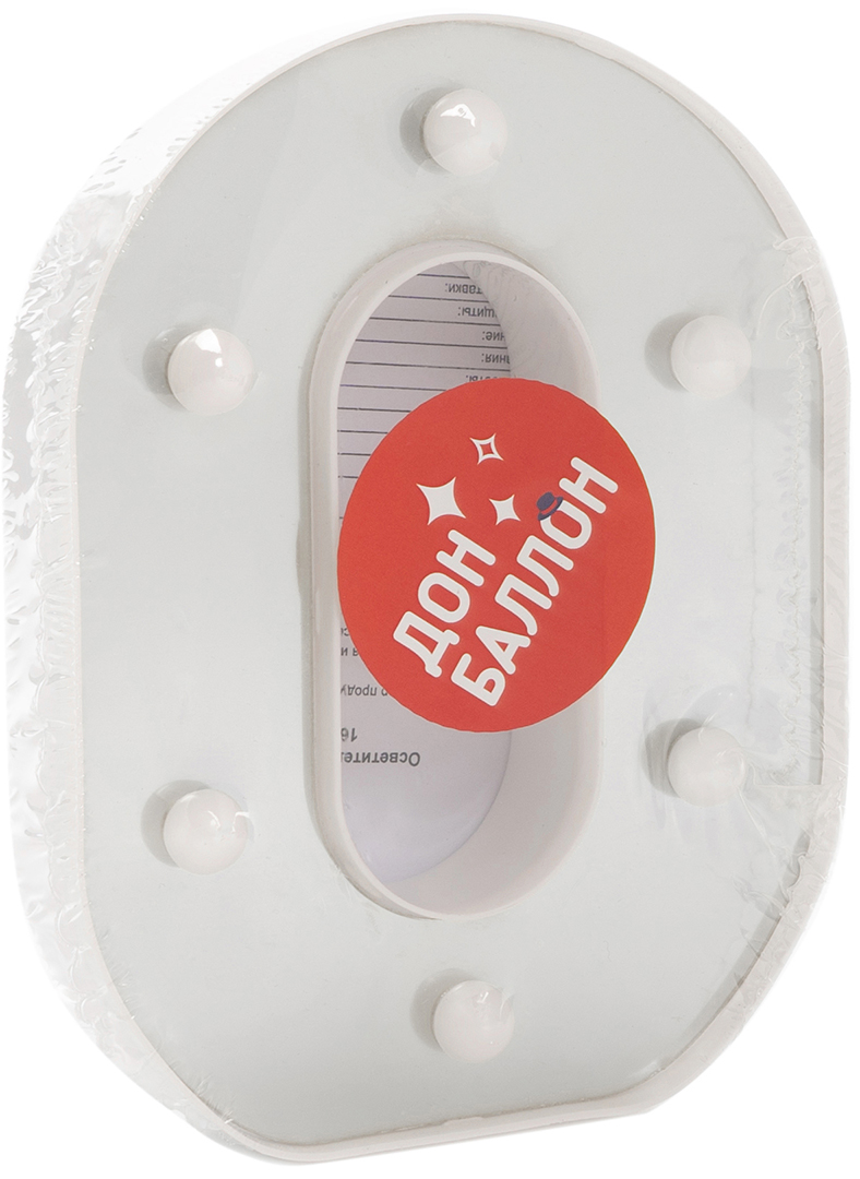 Световая фигура Цифра, 0, 16 см. Серебро, 1 шт.