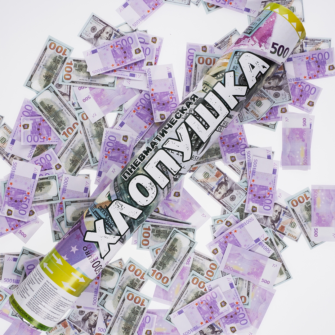 Пневмохлопушка (16/40 см), Деньги, Доллары и Евро, 1 шт.