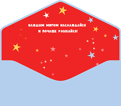 Конверты для денег, С Днем Рождения! (зайка с шариками), 10 шт.