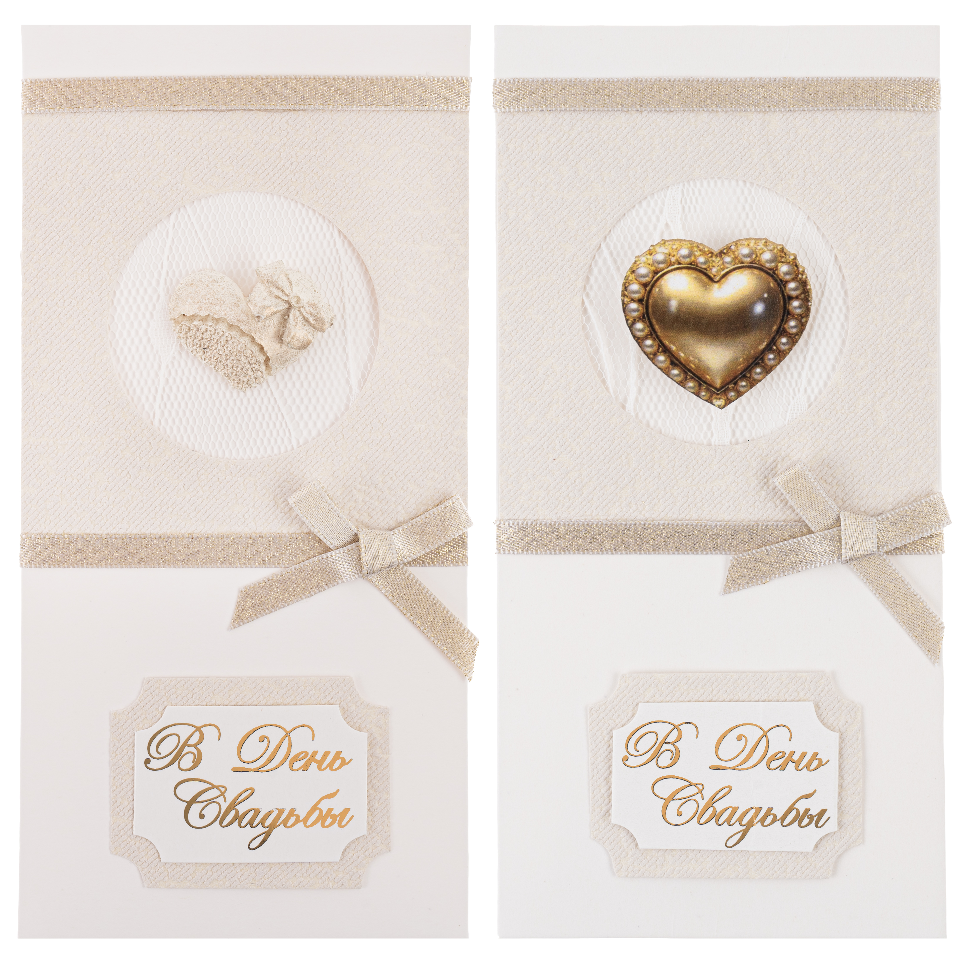 Конверт для денег 3D, В День Свадьбы (сердечко), 1 шт.