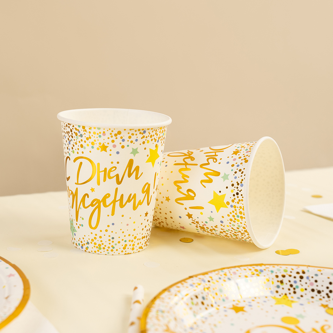 Стаканы (250 мл) С Днем Рождения (сверкающие блестки), Металлик, 6 шт.