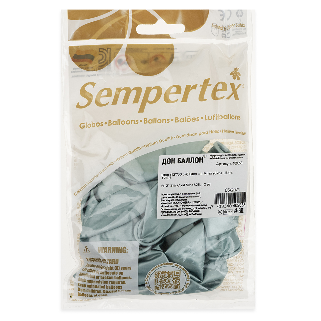Шар (12''/30 см), Свежая мята (826), шелк, 12 шт.