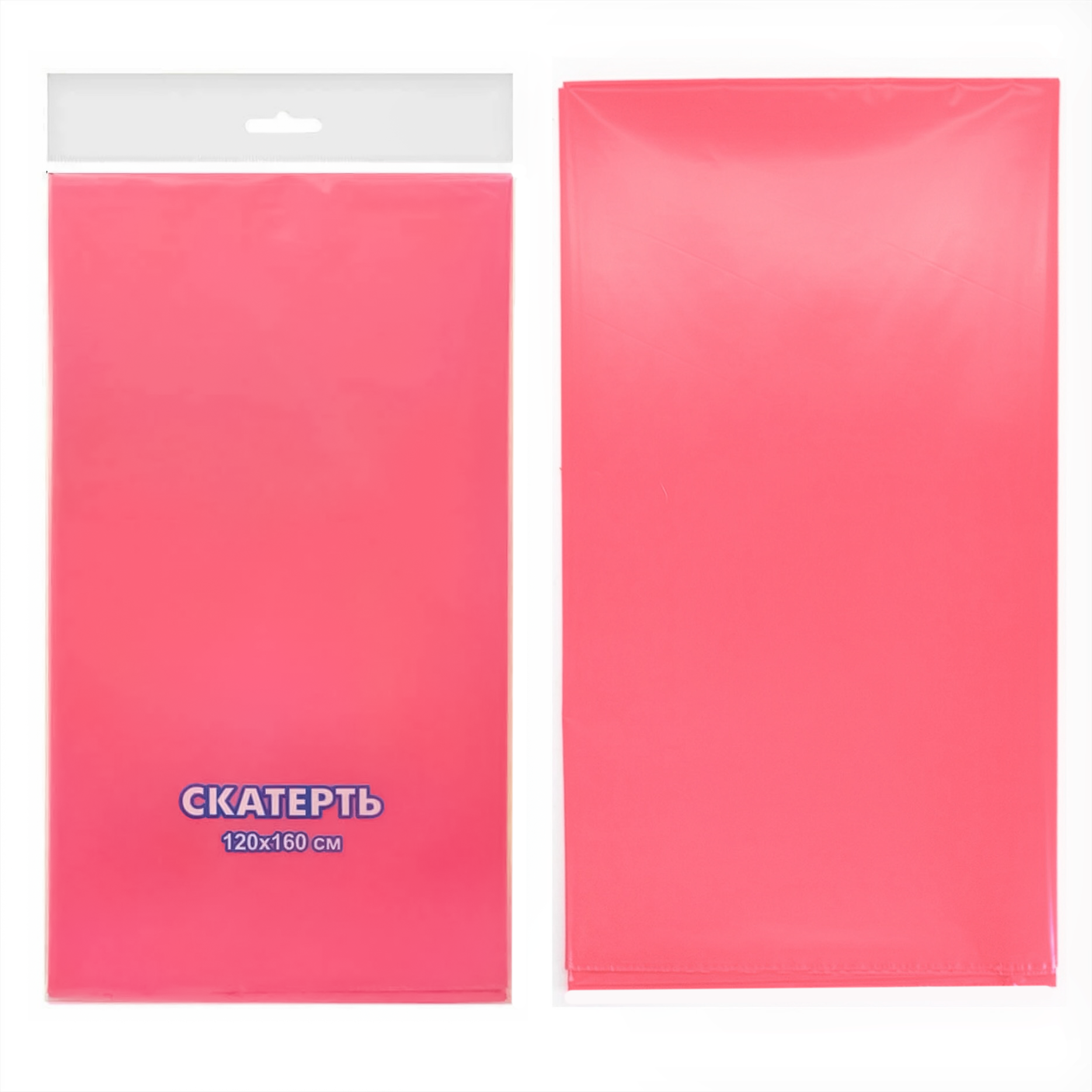 Скатерть одноразовая, Розовый, 120*160 см, 1 шт.