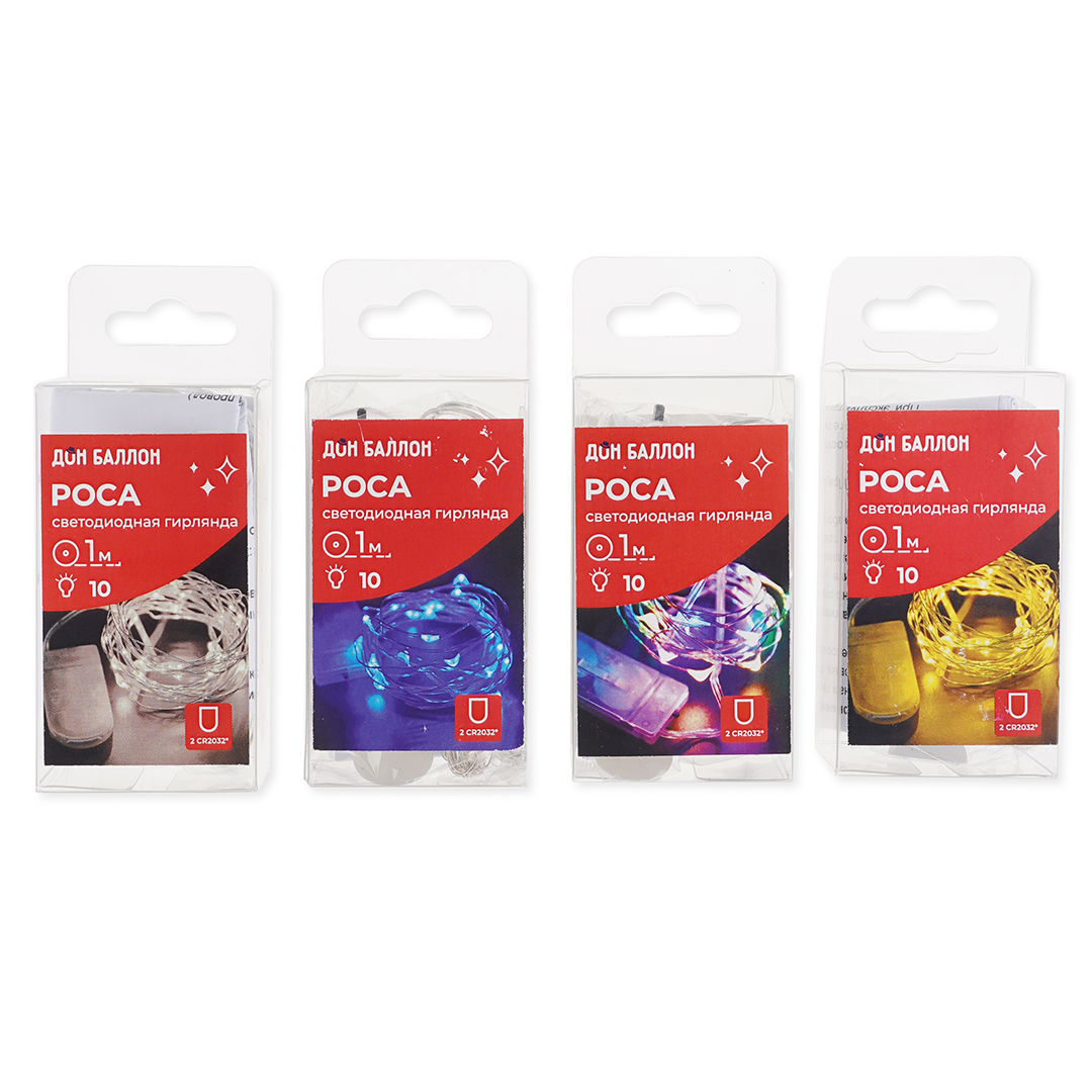 Светодиодная гирлянда, Роса 10 Led, IP10, 1 м. Синий, 1 шт.