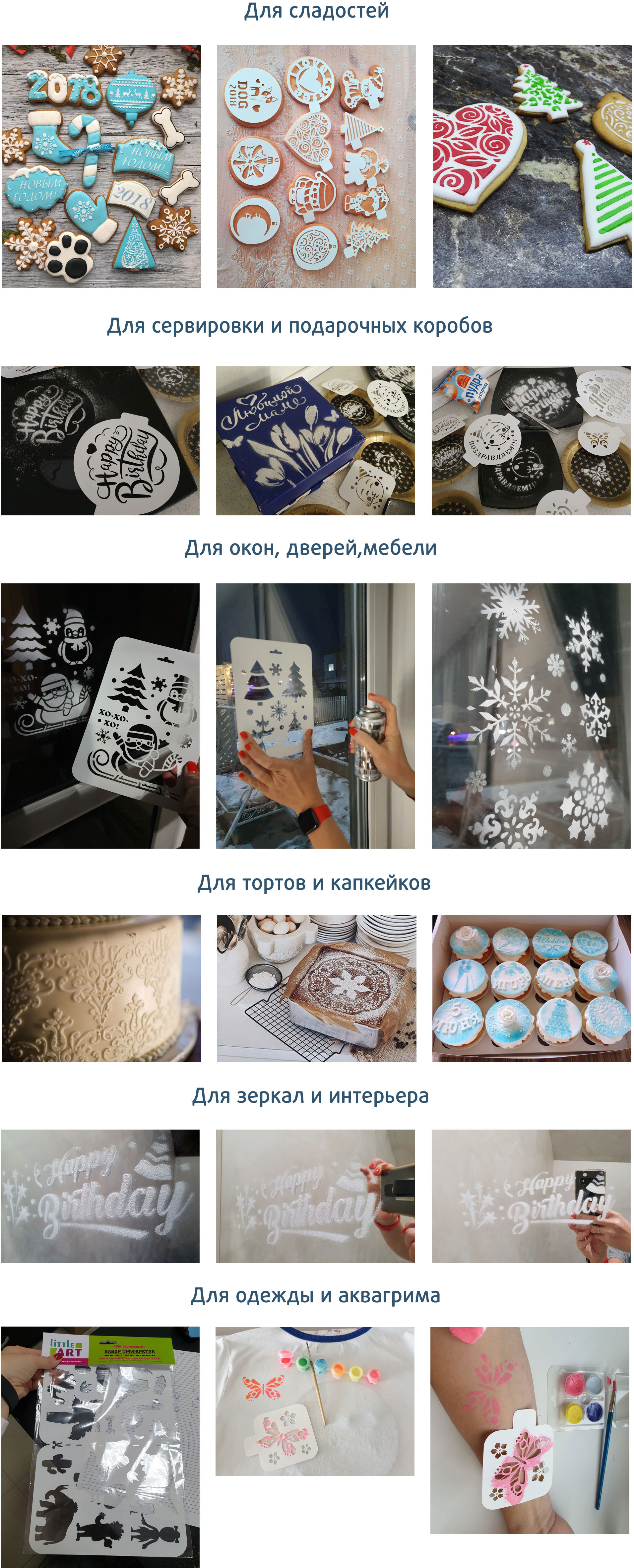 Трафарет, Круг, Здравствуй, Школа!, 24*24 см, 1 шт.