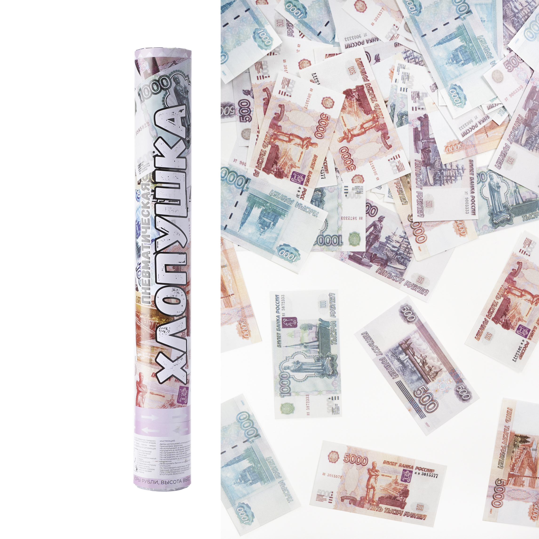 Пневмохлопушка (16/40 см), Деньги, Рубли, 1 шт.