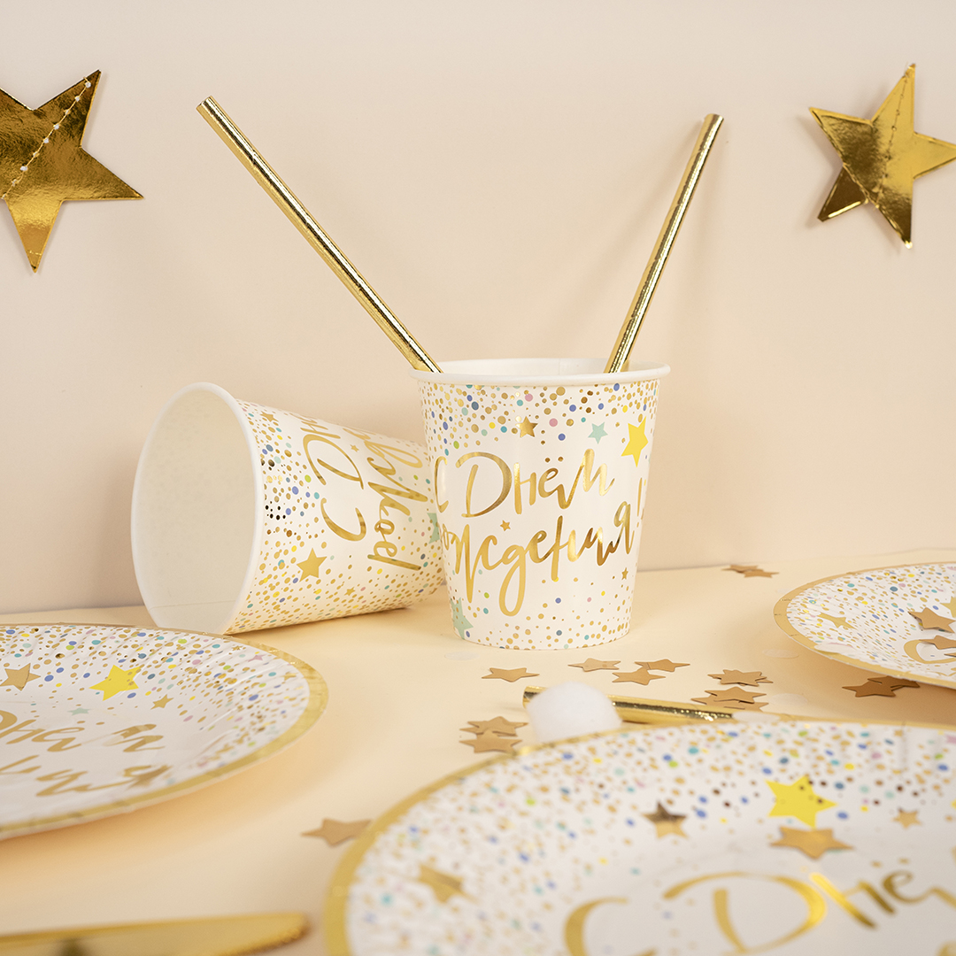 Стаканы (250 мл) С Днем Рождения (сверкающие блестки), Металлик, 6 шт.