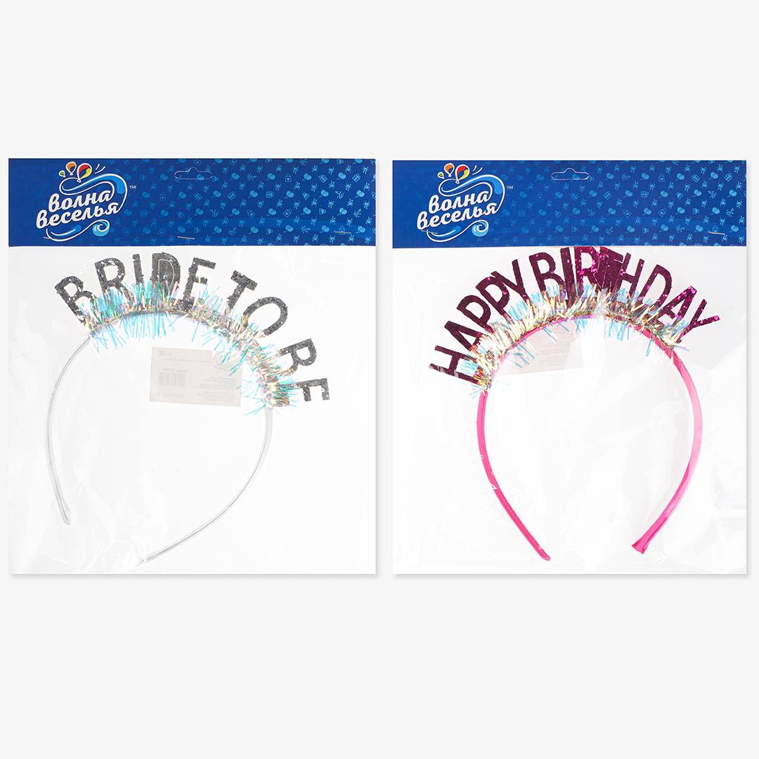 Ободок, Bride to be, Серебро, с блестками, 1 шт. 