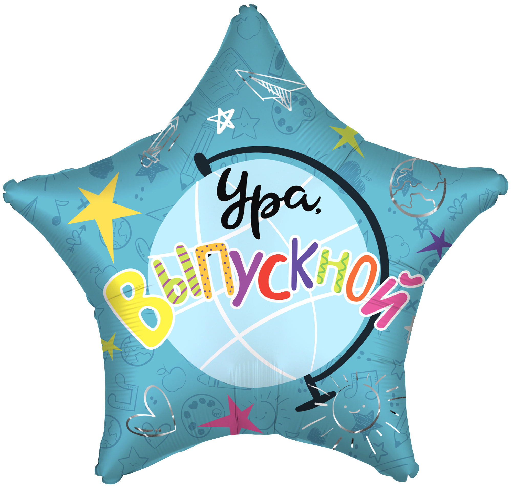 Шар (22''/56 см) Звезда, Ура, Выпускной!, 1 шт. в уп.