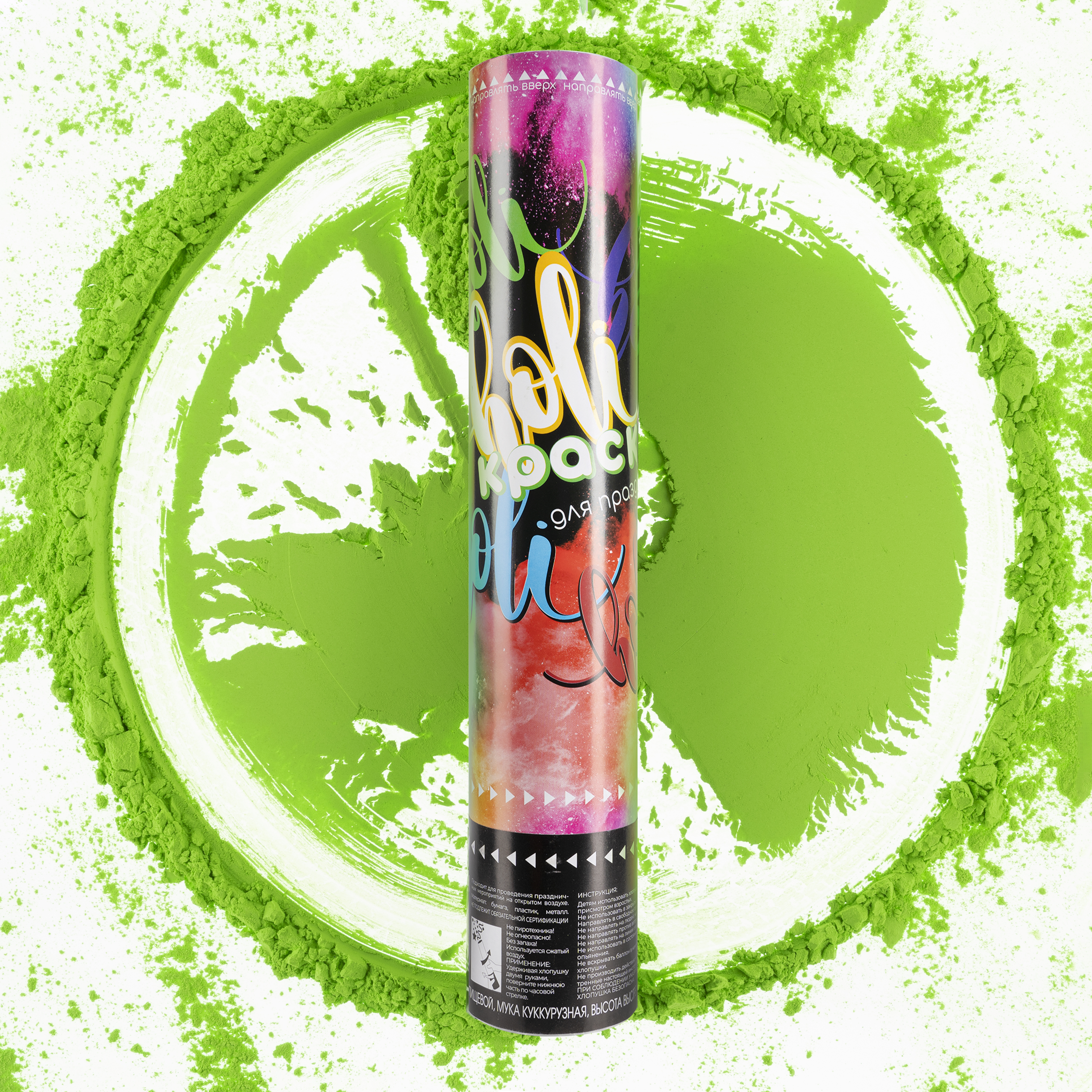 Пневмохлопушка (12/30 см), Краска Холи, Зеленый, 1 шт.