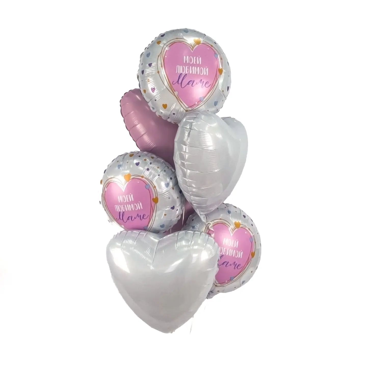 Шар (19''/48 см) Круг, Моей Любимой Маме, 1 шт.