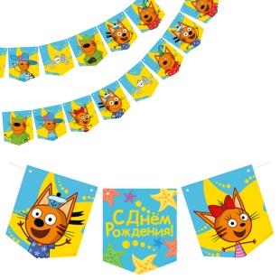 Гирлянда Флажки, Три Кота, Морские приключения, 300 см, 1 упак.