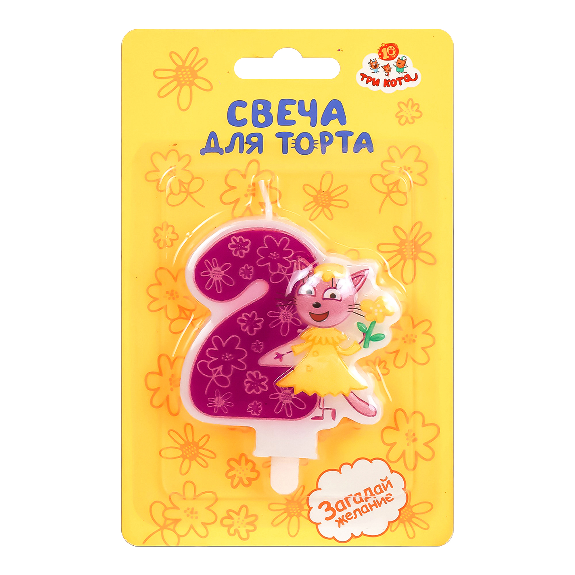 Свеча Цифра, 2 Три Кота, Лапочка, 6*6,2 + 1,5 см, 1 шт. с держат.