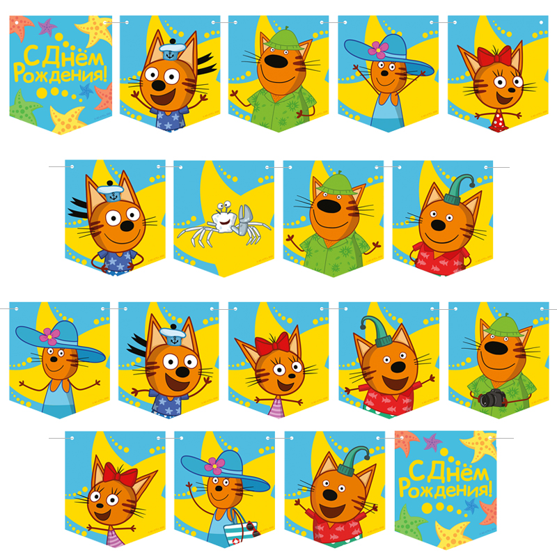 Гирлянда Флажки, Три Кота, Морские приключения, 300 см, 1 упак.