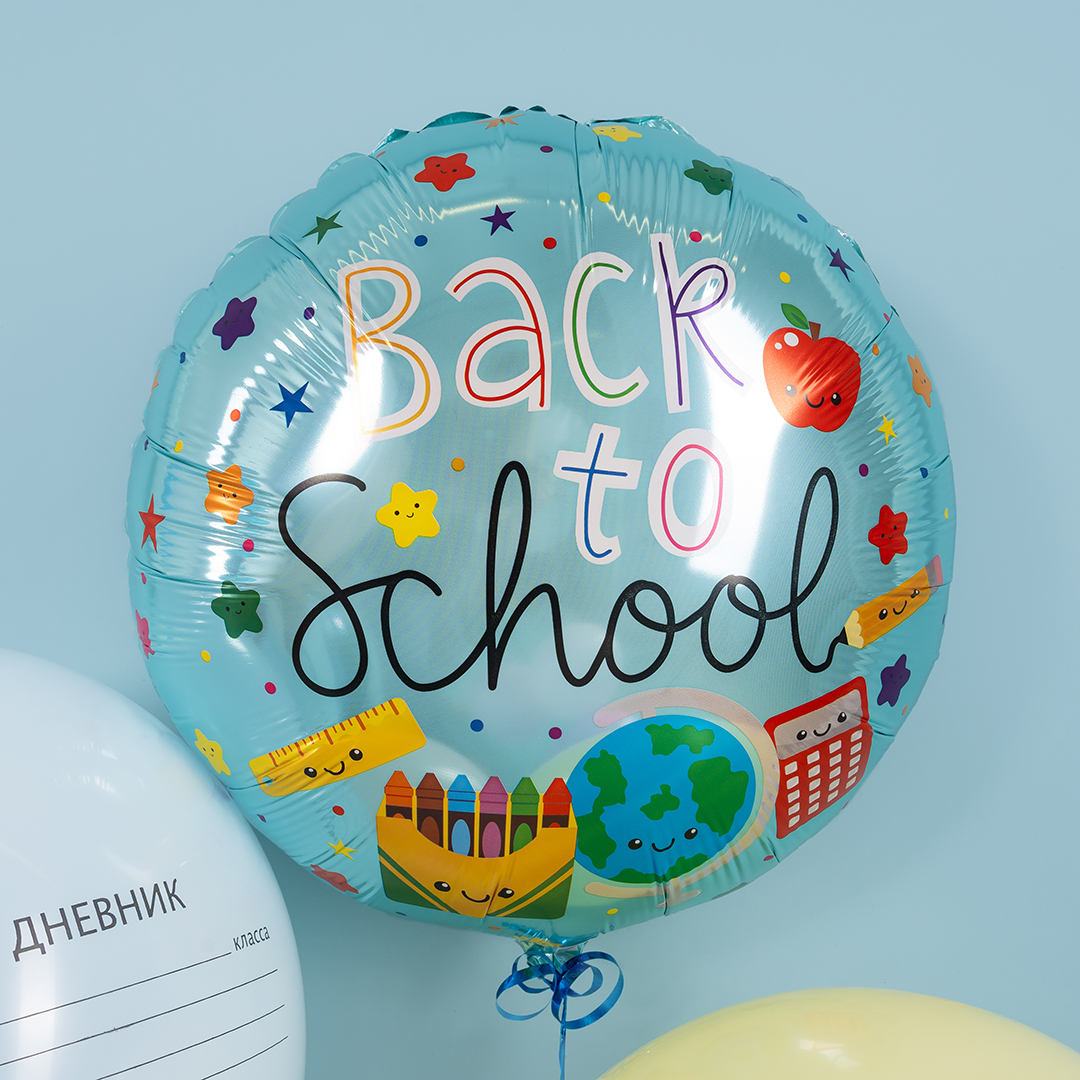 Шар (18''/46 см) Круг, Снова в Школу, 1 шт.