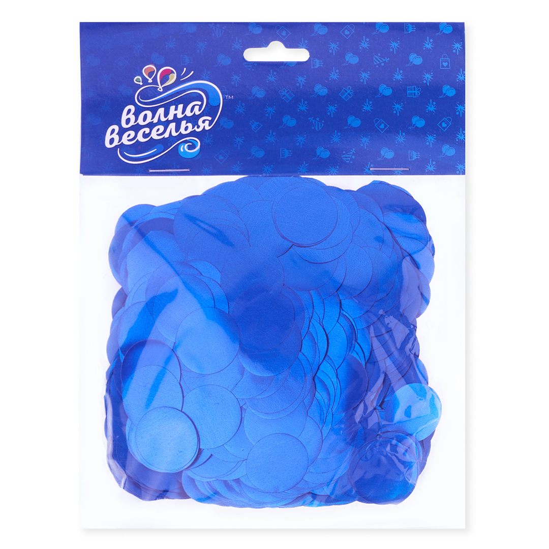 Конфетти фольга Круг, Королевский синий, Хром, 2 см, 50 г.