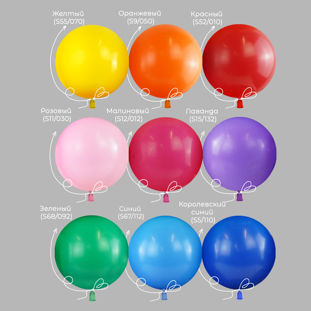 Шар (36''/91 см), Лаванда, пастель, 1 шт.